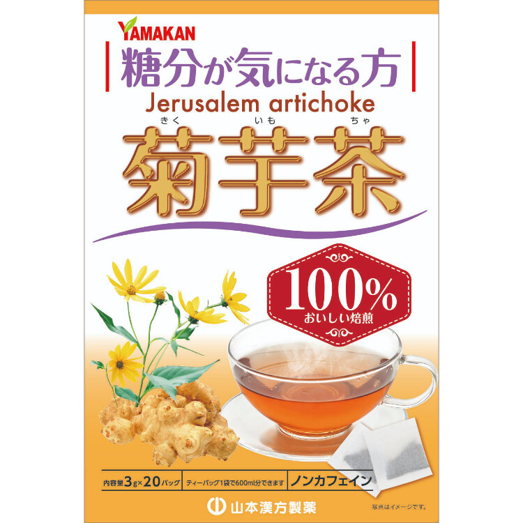 菊芋茶100% 3g×20包