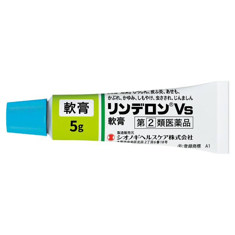 【指定第2類医薬品】リンデロンＶｓ軟膏　５ｇ