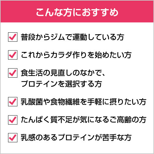 【アウトレット】ホエイプロテイン ヘルスミックス すっきりライチ風味 625g