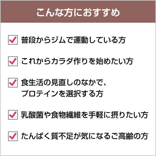 ホエイプロテイン ヘルスミックス チョコレート風味 900g