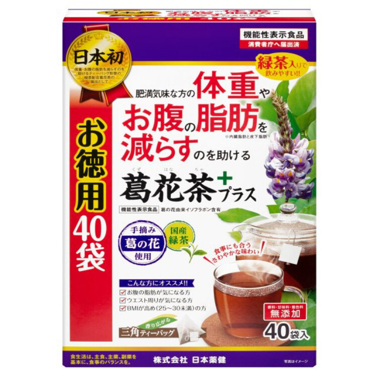 葛花茶プラス お徳用40包