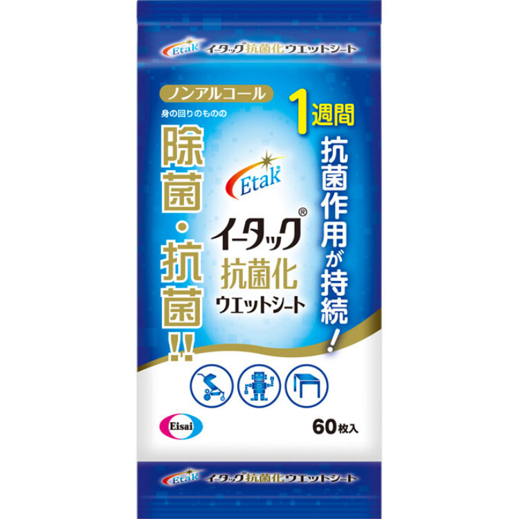 イータック抗菌化ウェットシート 60枚