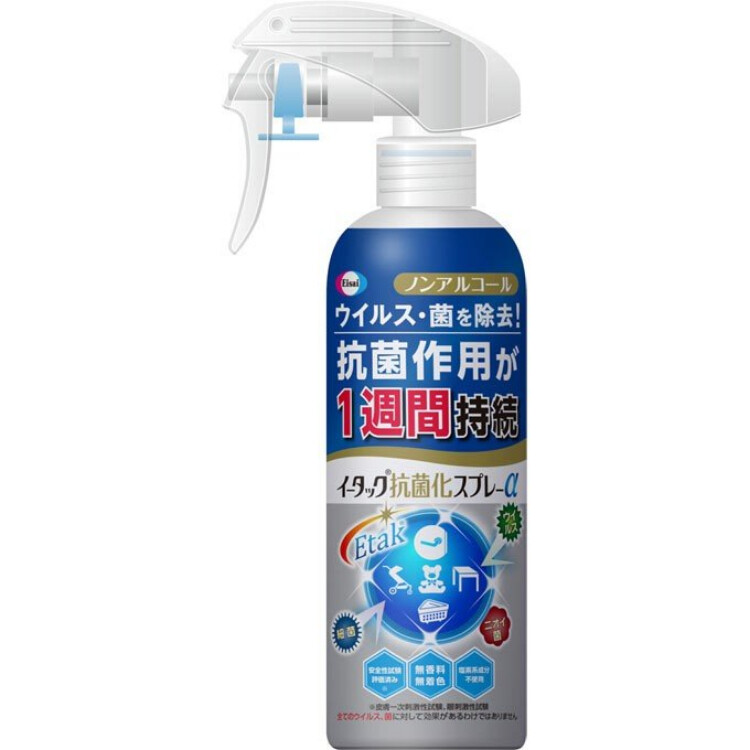 イータック抗菌化スプレーα 250ML