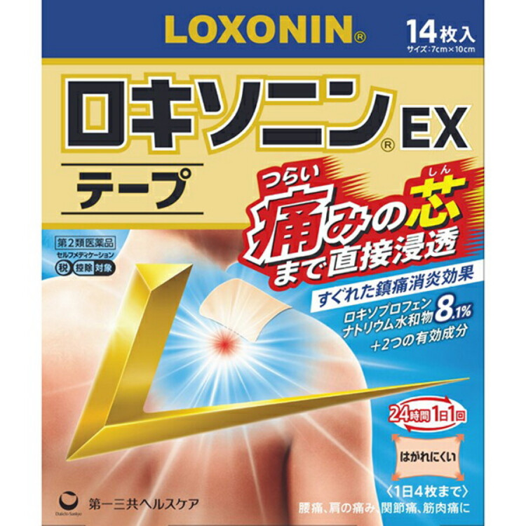 【第2類医薬品】ロキソニンEXテープ 14枚