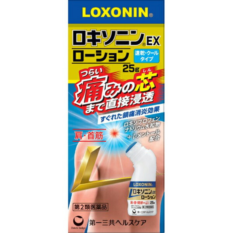 【第2類医薬品】ロキソニンEXローション 25g