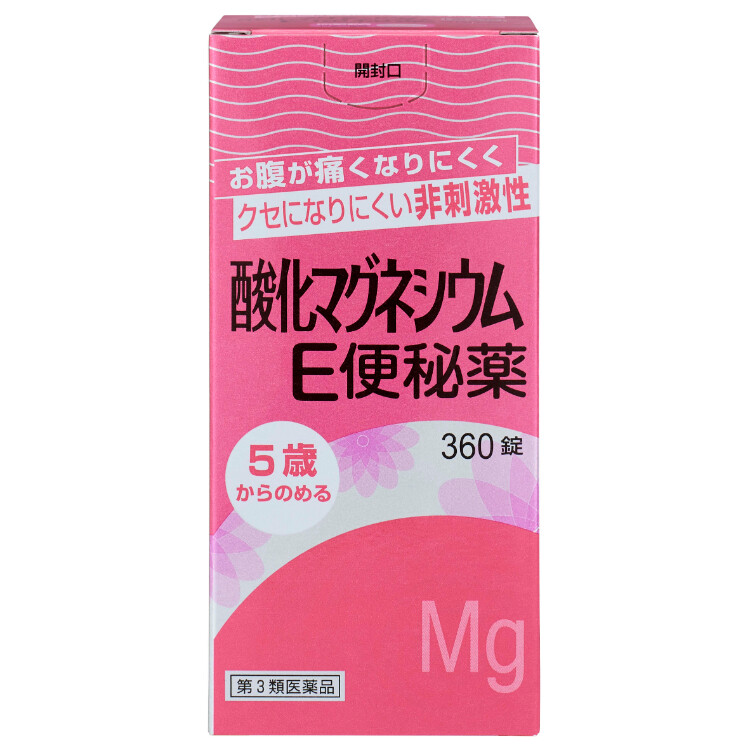 【第3類医薬品】酸化マグネシウムE便秘薬 360錠
