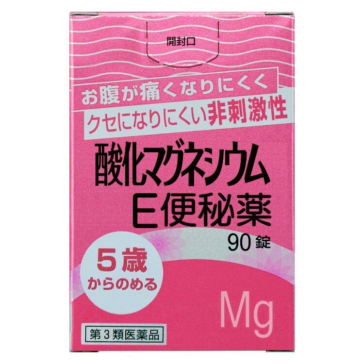 【第3類医薬品】酸化マグネシウムE便秘薬 90錠