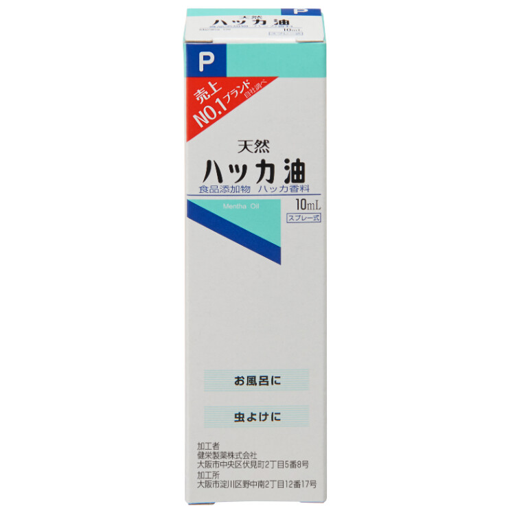 健栄製薬 ハッカ油Pスプレー 10ml