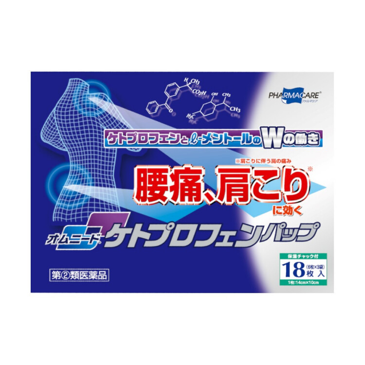 【指定第2類医薬品】オムニードケトプロフェンパップ 18枚