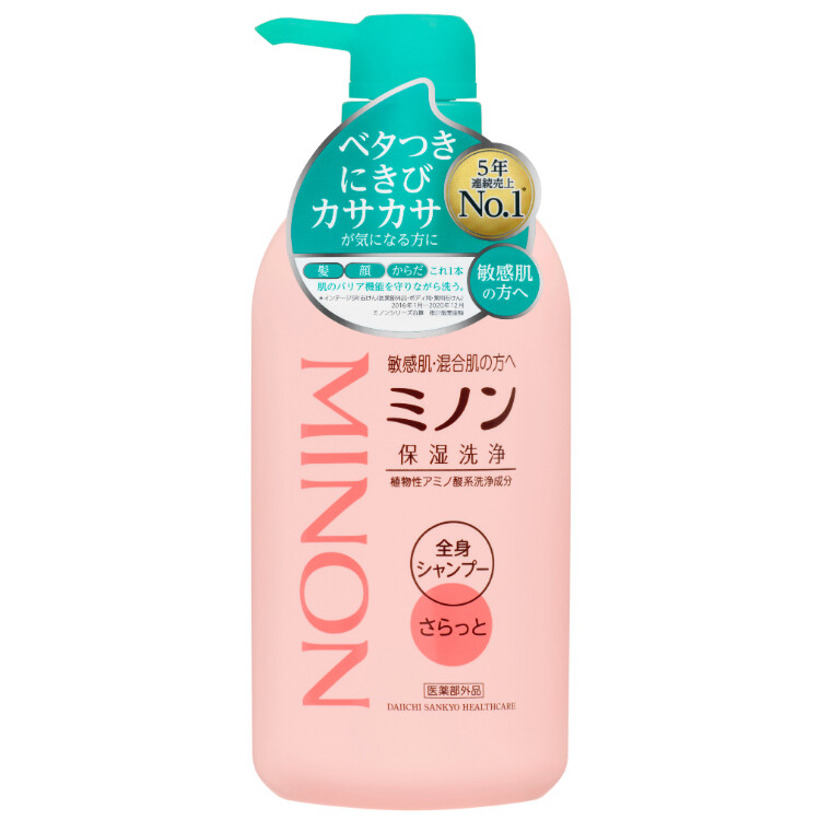 ミノン全身シャンプーさらっとタイプ 450ML