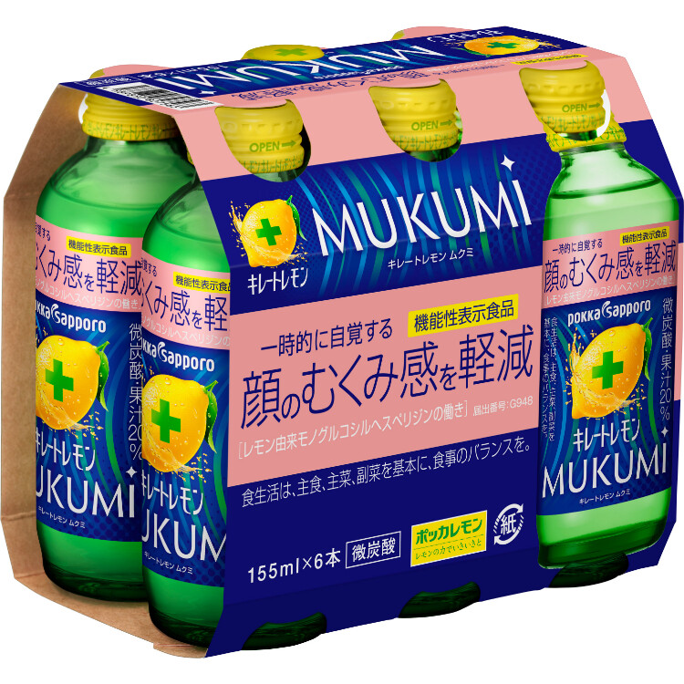 キレートレモンMUKUMI　155ml×6本