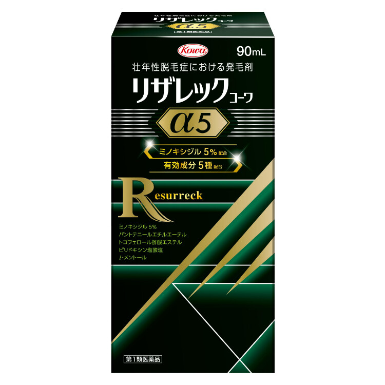 【第1類医薬品】リザレックコーワα5　90mL