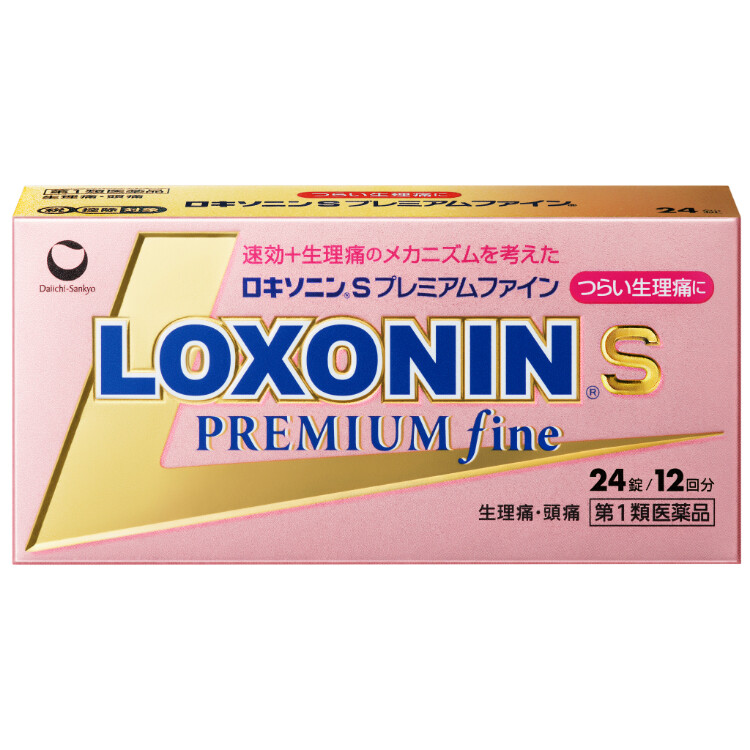【第1類医薬品】ロキソニンＳプレミアムファイン 24錠