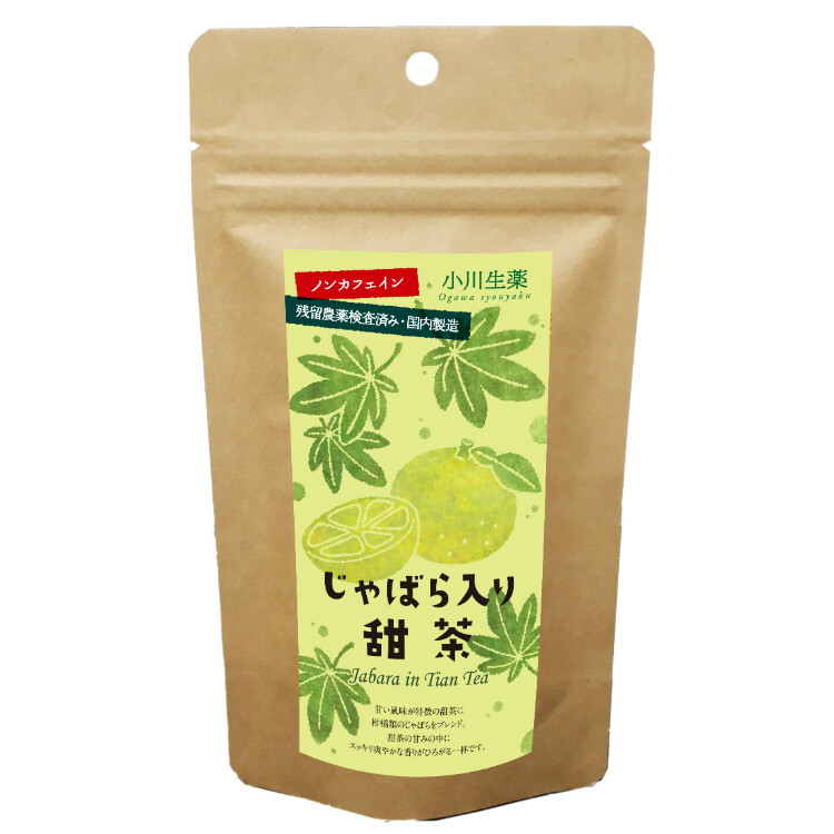 じゃばら甜茶 2g×14袋