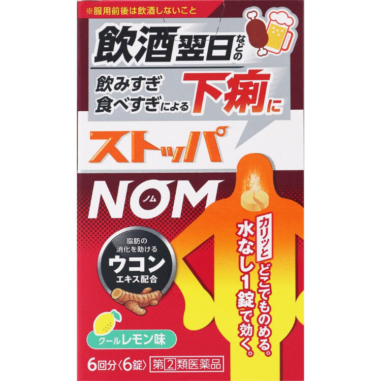 【指定第2類医薬品】ストッパNOM 6錠