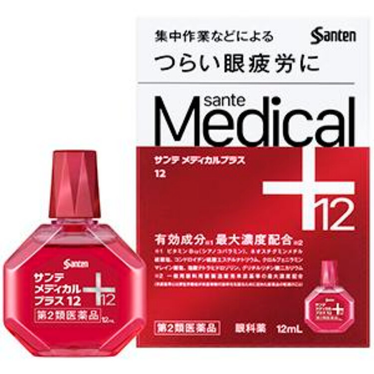 【第2類医薬品】サンテメディカルプラス 12ml