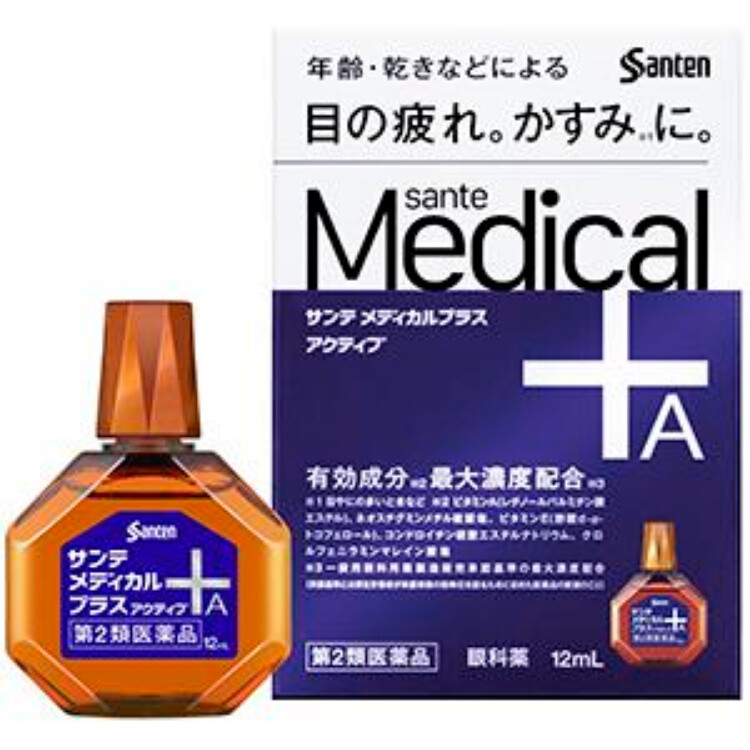 【第2類医薬品】サンテメディカルプラスアクティブ 12ml