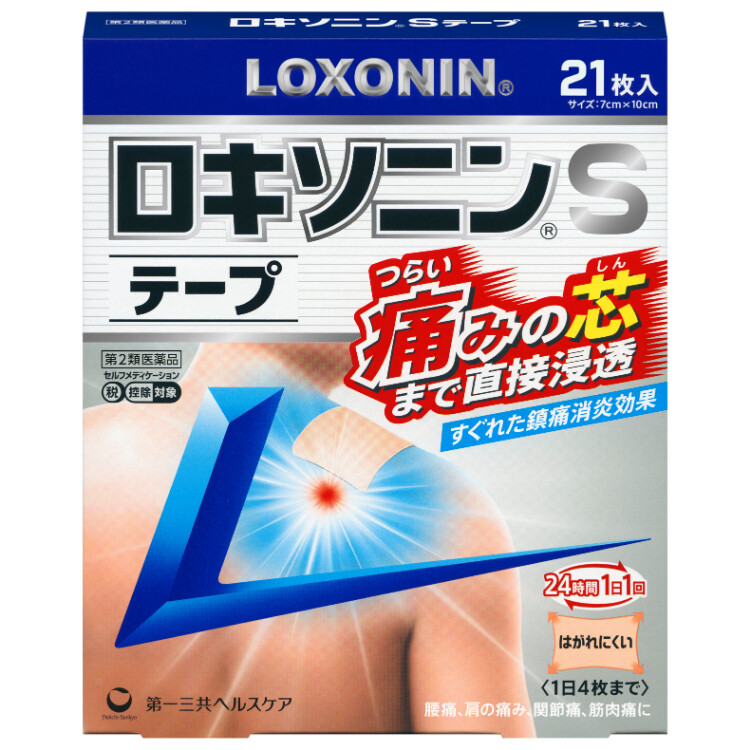 【第2類医薬品】ロキソニンSテープ 21枚