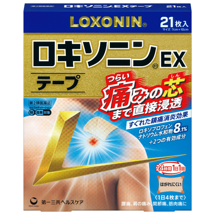 【第2類医薬品】ロキソニンEXテープ 21枚
