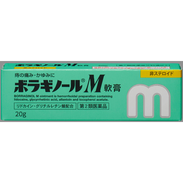 【第2類医薬品】ボラギノールＭ軟膏　２０Ｇ