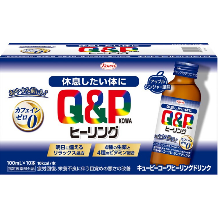 キューピーコーワヒーリングドリンク 100mL×10本