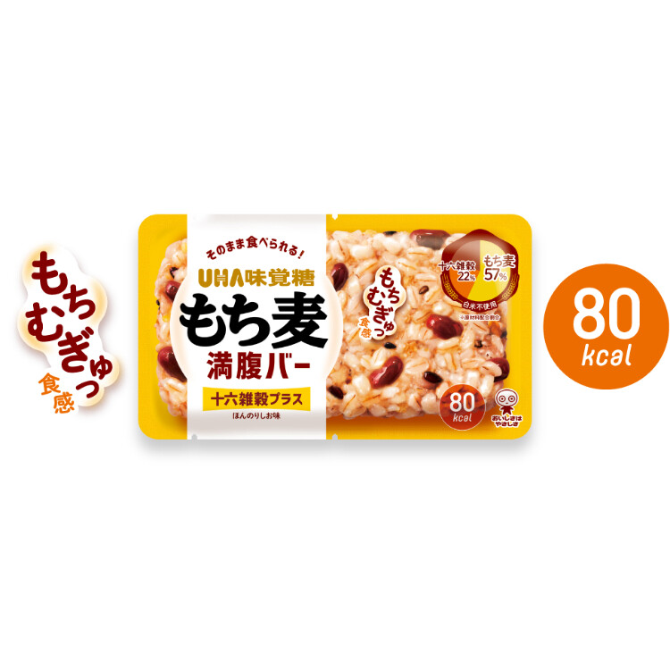 もち麦満腹バー十六雑穀プラス 55g×10個