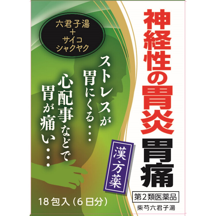 【第2類医薬品】柴芍六君子湯エキス細粒Ｇ「コタロー」　18包