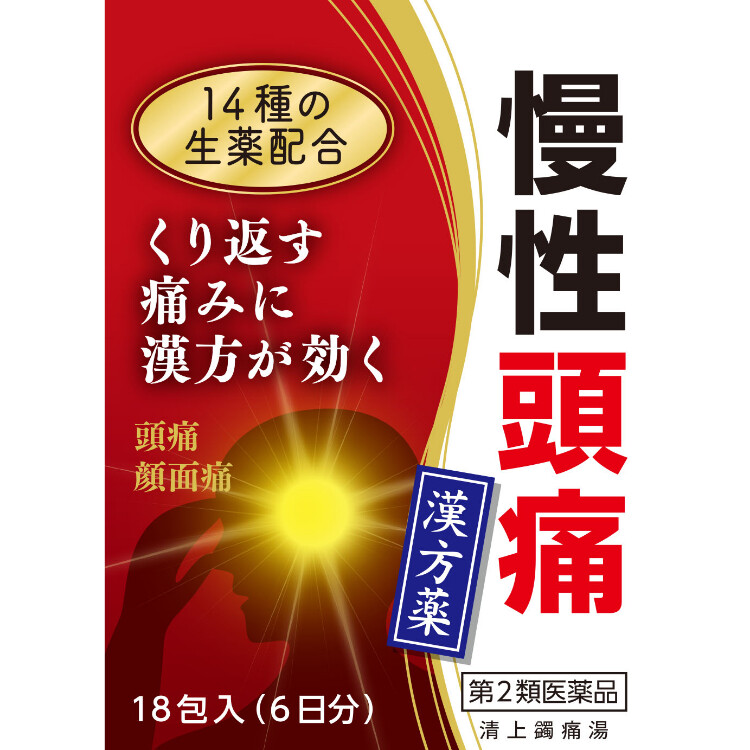 【第2類医薬品】清上蠲痛湯エキス細粒Ｇ「コタロー」　18包