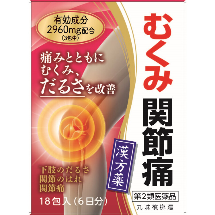 【第2類医薬品】九味檳榔湯エキス細粒Ｇ「コタロー」　18包