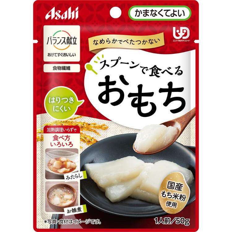 バランス献立　スプーンで食べるおもち 50g