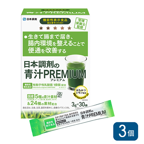 日本調剤の青汁PREMIUM　30包