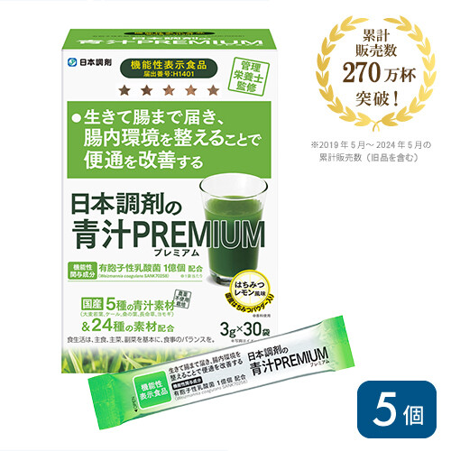 日本調剤の青汁PREMIUM　30包