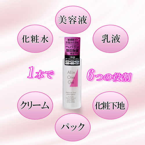 NCオールインワンジェル 180ml