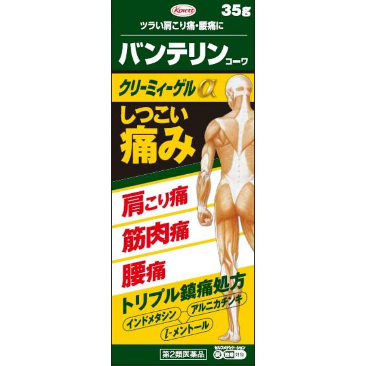 【第2類医薬品】バンテリンコーワクリーミィーゲルα　35g