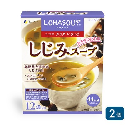 ファイン しじみスープ 13g×12袋×2個