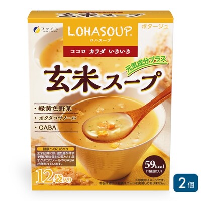 ファイン 玄米スープ 15g×１２袋×2個