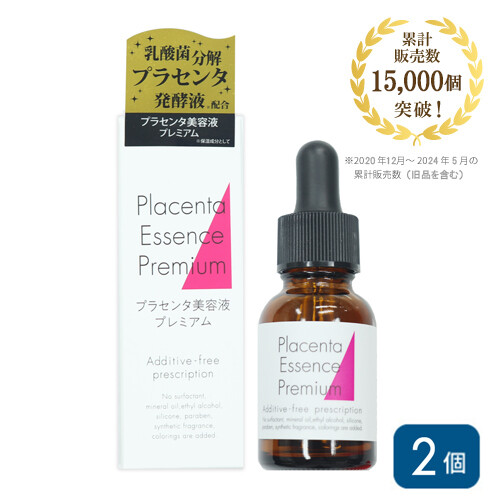 NCプラセンタ美容液PREMIUM 20ml