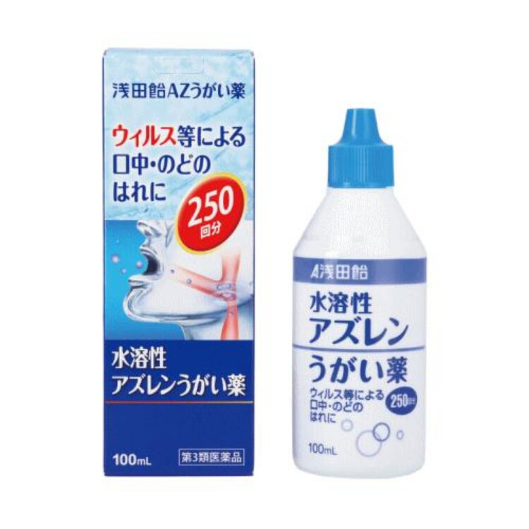 【第3類医薬品】浅田飴ＡＺうがい薬 100ML