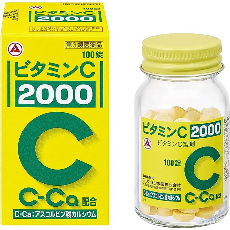 【第3類医薬品】ビタミンC「2000」 100錠