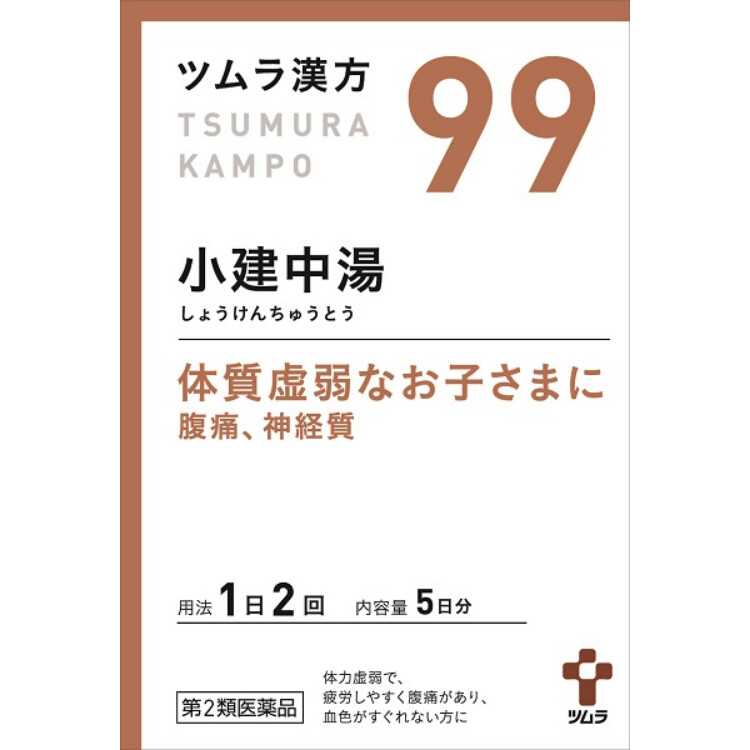 【第2類医薬品】ツムラ漢方小建中湯エキス顆粒(99) 10包