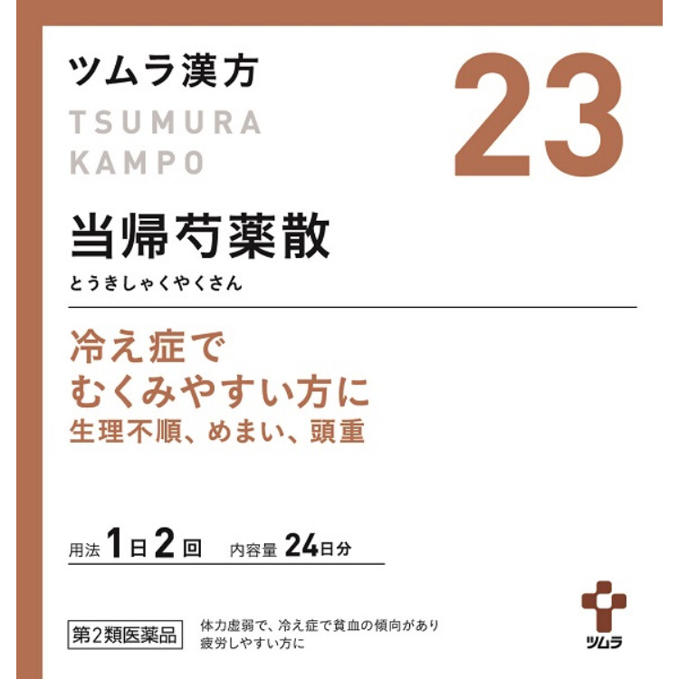 【第2類医薬品】ツムラ漢方当帰芍薬散料エキス顆粒(23) 48包