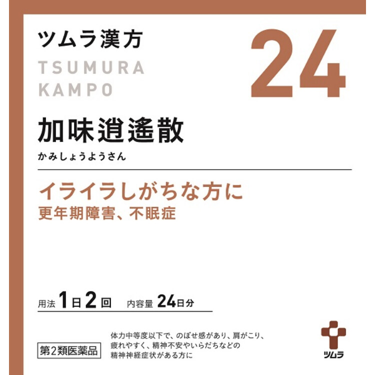 【第2類医薬品】ツムラ漢方加味逍遙散エキス顆粒(24) 48包