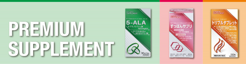 PREMIUM SUPPLEMENT