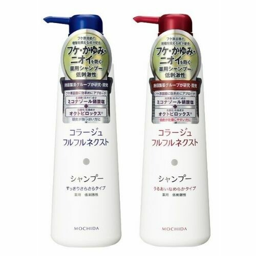 頭皮で選べる2タイプ