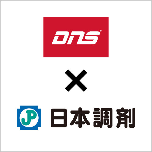プロテインブランド「DNS」の日本調剤限定商品