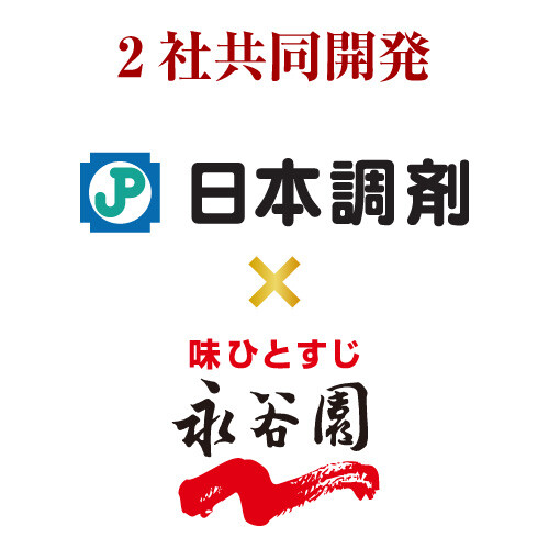 永谷園×日本調剤、2社共同開発