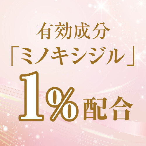 ミノキシジルローション１％女性用ｊｐ｜日本調剤オンラインストア