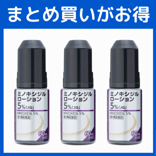 とってもお得なセット販売を実施中